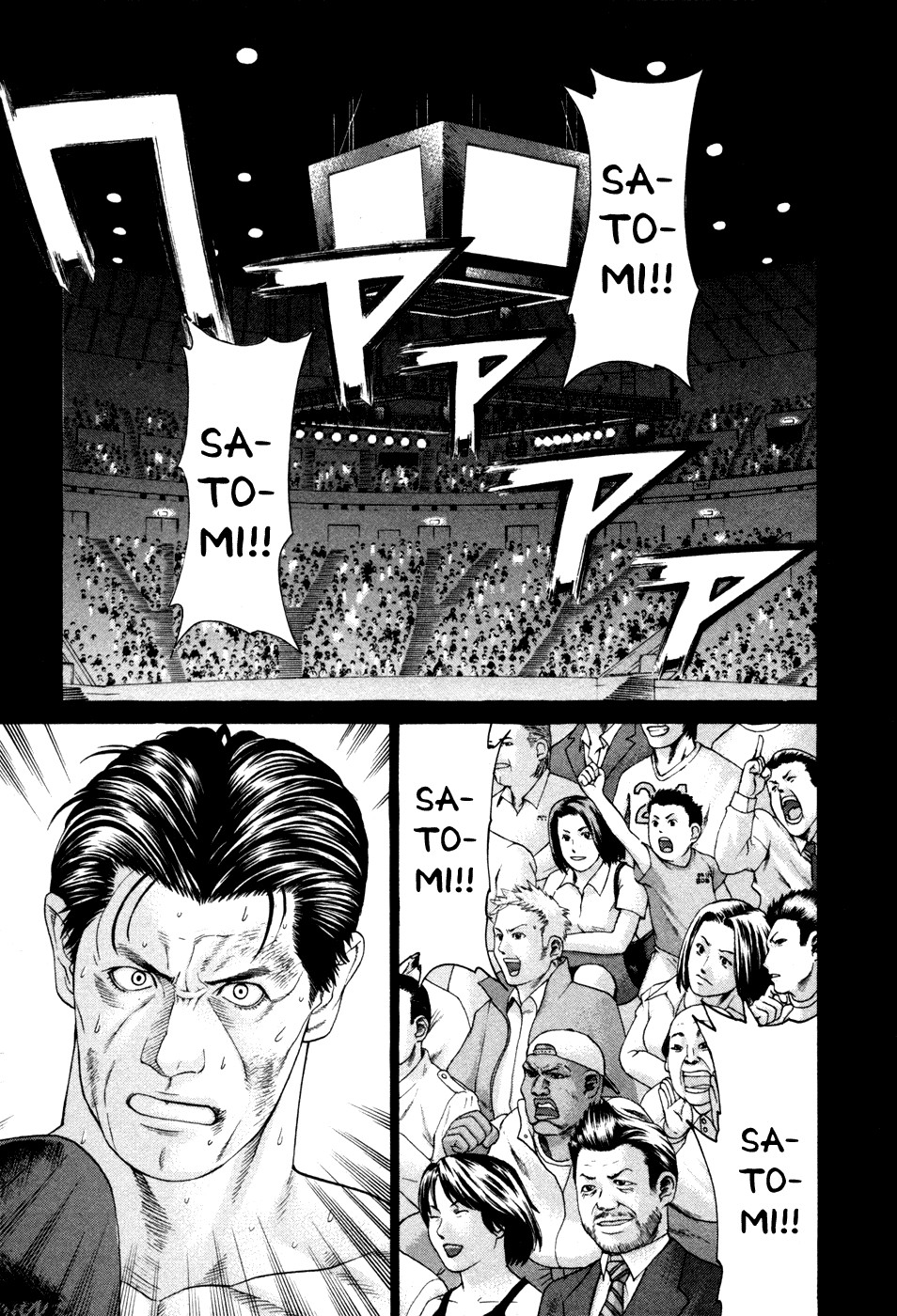 Karate Shoukoushi Kohinata Minoru Chapter 110 1